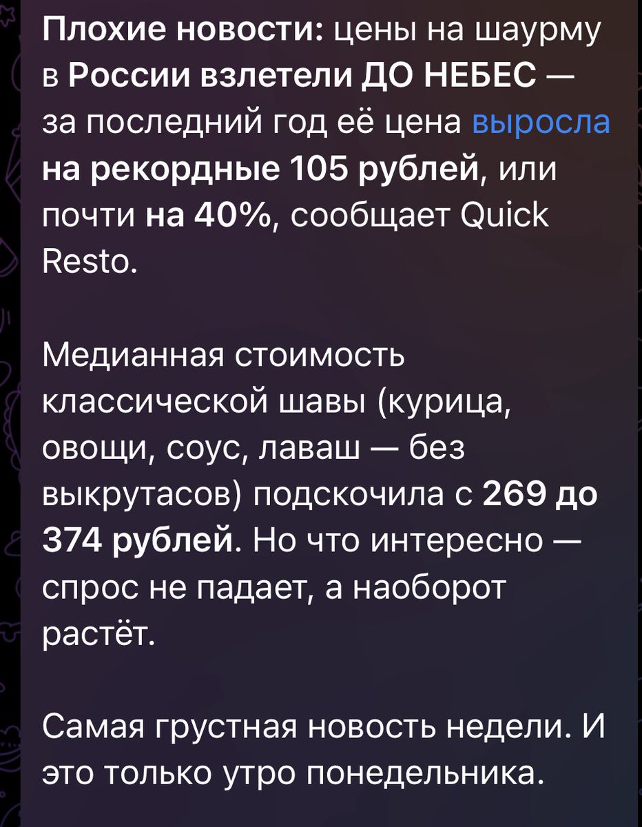 Небритый пиксель tweet media