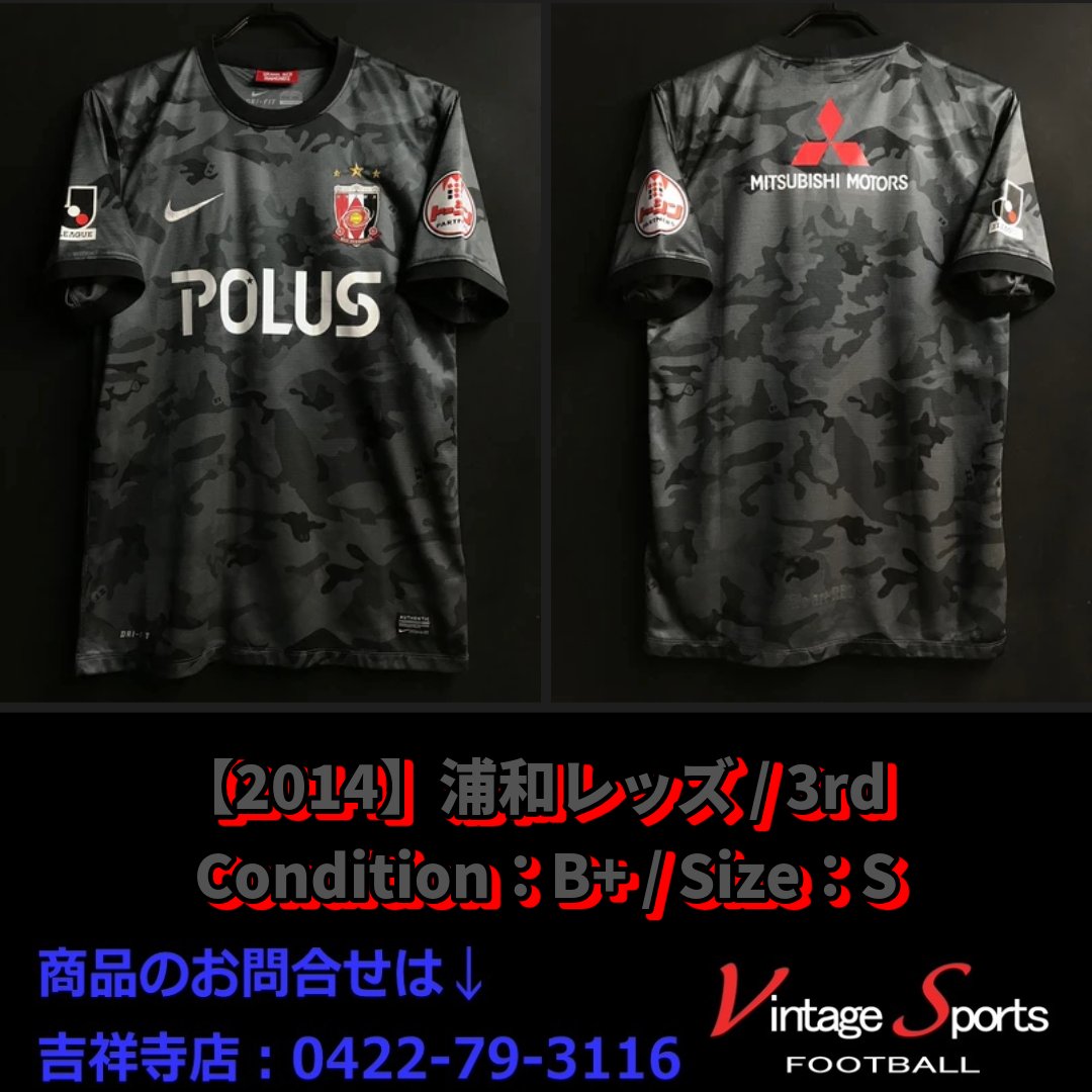 商品情報】吉祥寺店 【2014】#浦和レッズ ブラックのカモ柄が人気の3rd