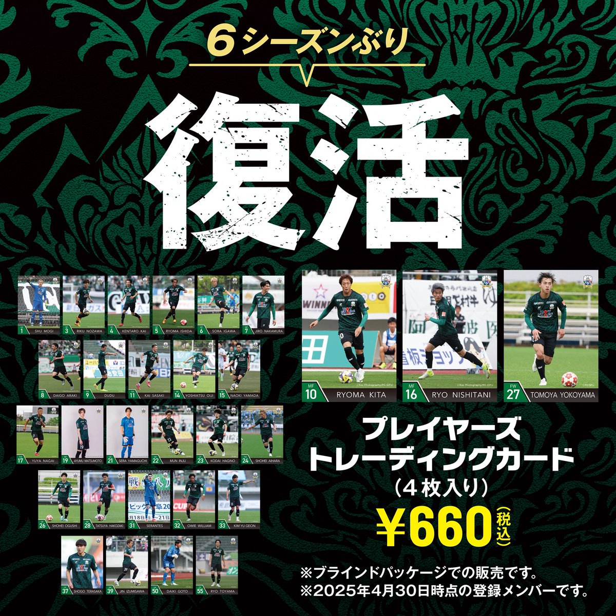 🟢オンラインストア新グッズ情報🟢 オンラインストアでは本日から
