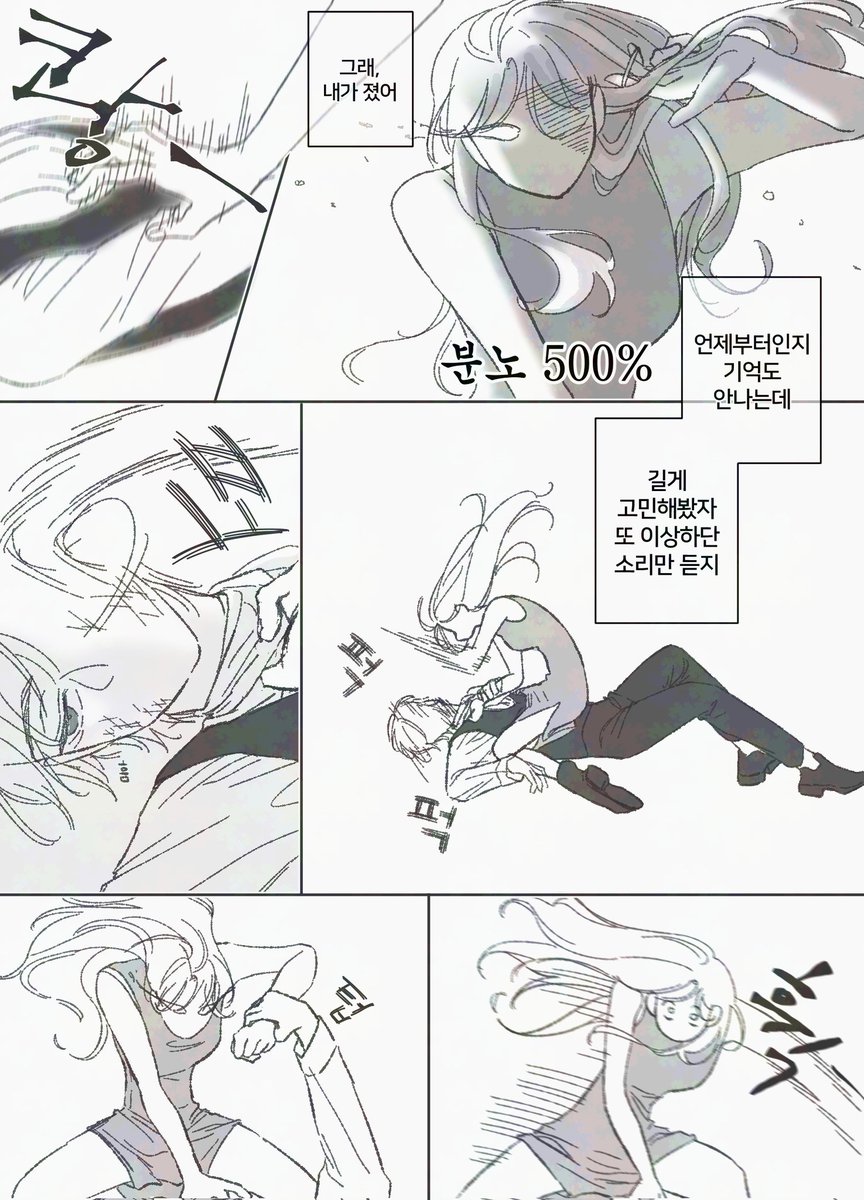 ssossoyaan's tweet photo. (11/14) https://t.co/UyWLHT03By