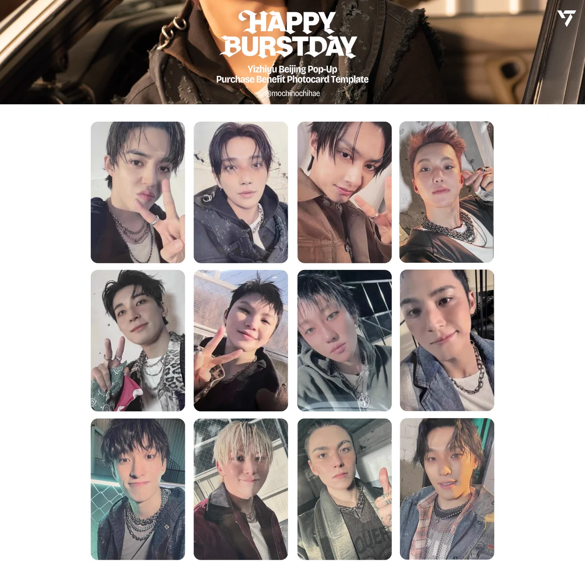 SEVENTEEN 5th 一直娱 yizhiyu 北京ラキドロ 12枚セット SEVENTEEN 5th 一直娱 yizhiyu 北京ラキドロ 12枚セット seventeen
