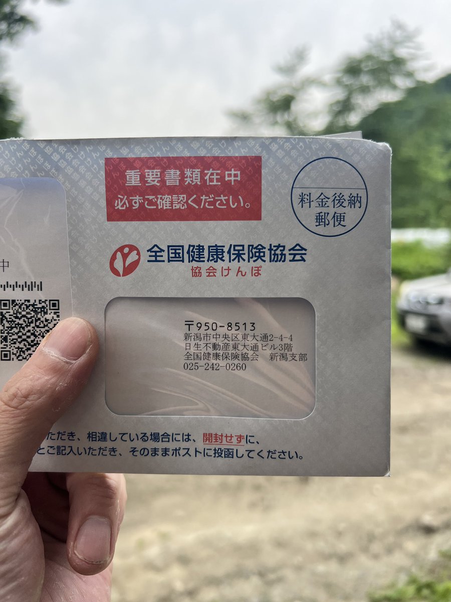 遂に会社のメンバーを正社員登用致しました。

従業員さんの健康保険証が届き、本日お渡して、いよいよ守るべきものが大きくなりました。
最初は1人会社でやると思ってたのに、気付くと組織になり、僕も組織も昔に比べるとだいぶと成長してきた感。