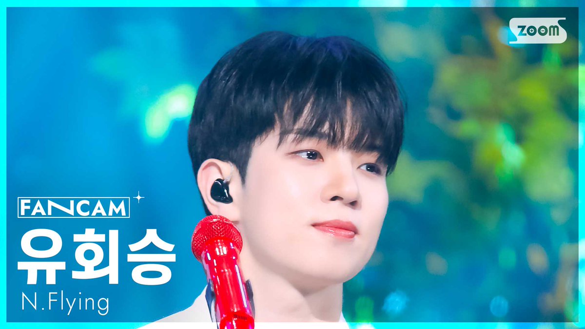 [📽#안방1열직캠] 엔플라잉 - 만년설 (Everlasting)

#인기가요 #엔플라잉 #NFlying #만년설 <a href="/NFlyingofficial/">엔플라잉 (N.Flying)</a>

#이승협:youtu.be/jf-mAlq--Gw
#차훈:youtu.be/GtnQysMVM1Q
#김재현:youtu.be/jTWrRMf38s4
#유회승:youtu.be/0TT3G4YpVME
#서동성:youtu.be/zhM0mU43U5g