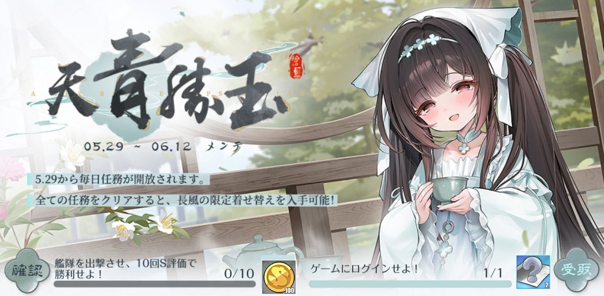 Noel.様おまとめ7点 Noel.様おまとめ7点 ヒルナンデス！【公式】 on X: