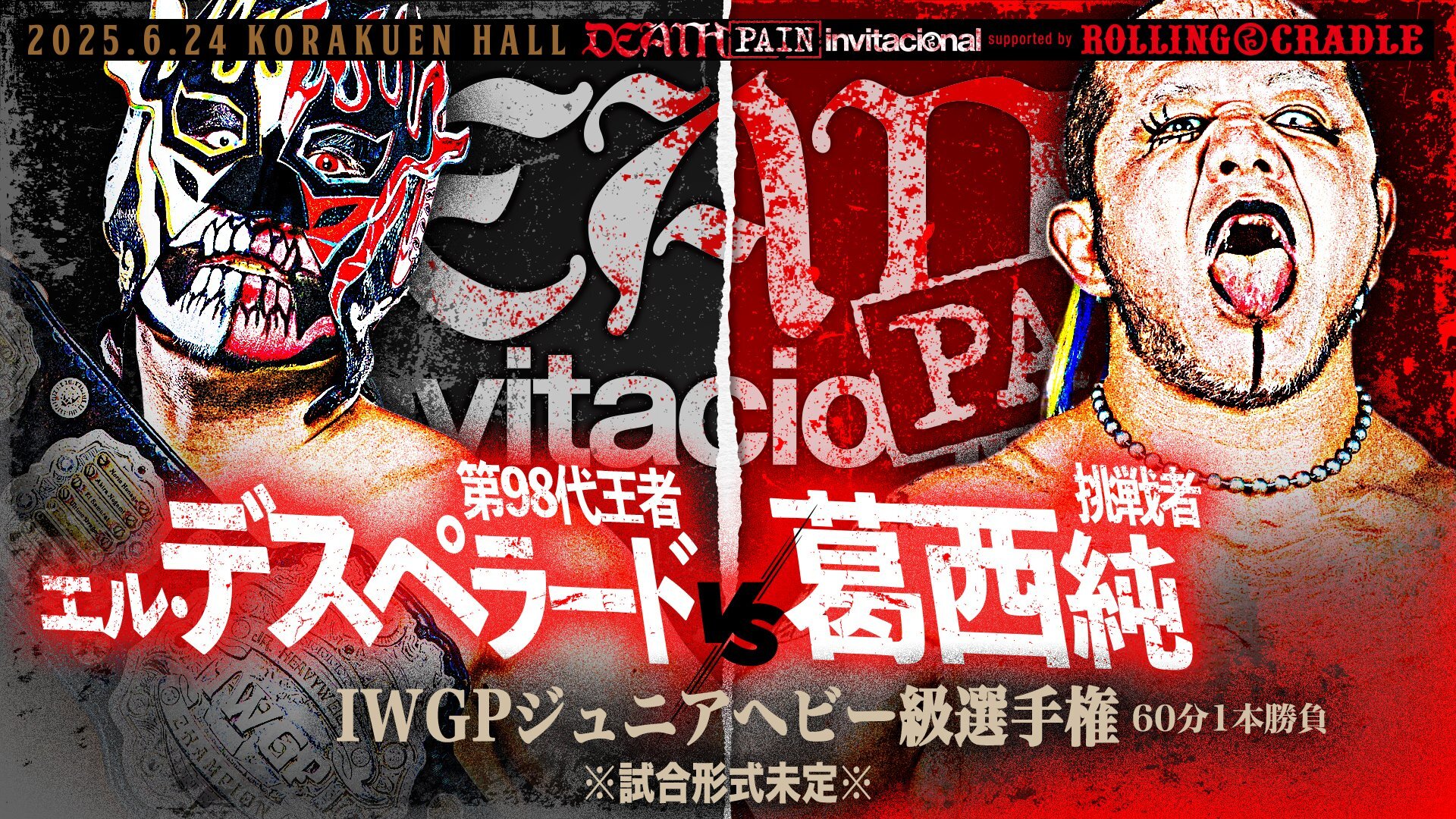 新日本プロレスリング株式会社 on X: 