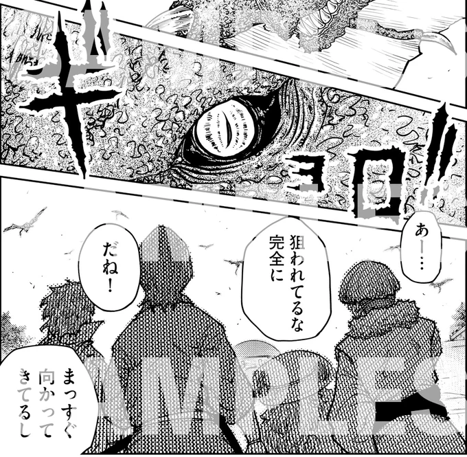 【最新第19話配信中!】
空を覆いつくすのは、
"災厄の象徴"翼竜--
絶望的な状況を前に、
若き英雄アルクスは不敵に微笑む--
(山)
※https://t.co/uTaq2YJLgI
#おっさん冒険者
原作:kimimaro(@kimimaro_a)
作画:高島正嗣(@sumeruti) 