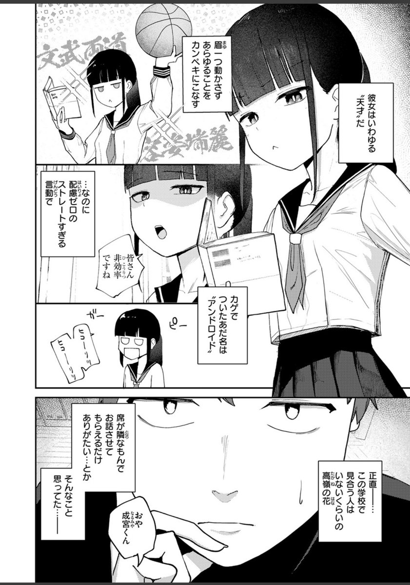 mayuti01's tweet photo. （2/3） https://t.co/mh38IsYizv