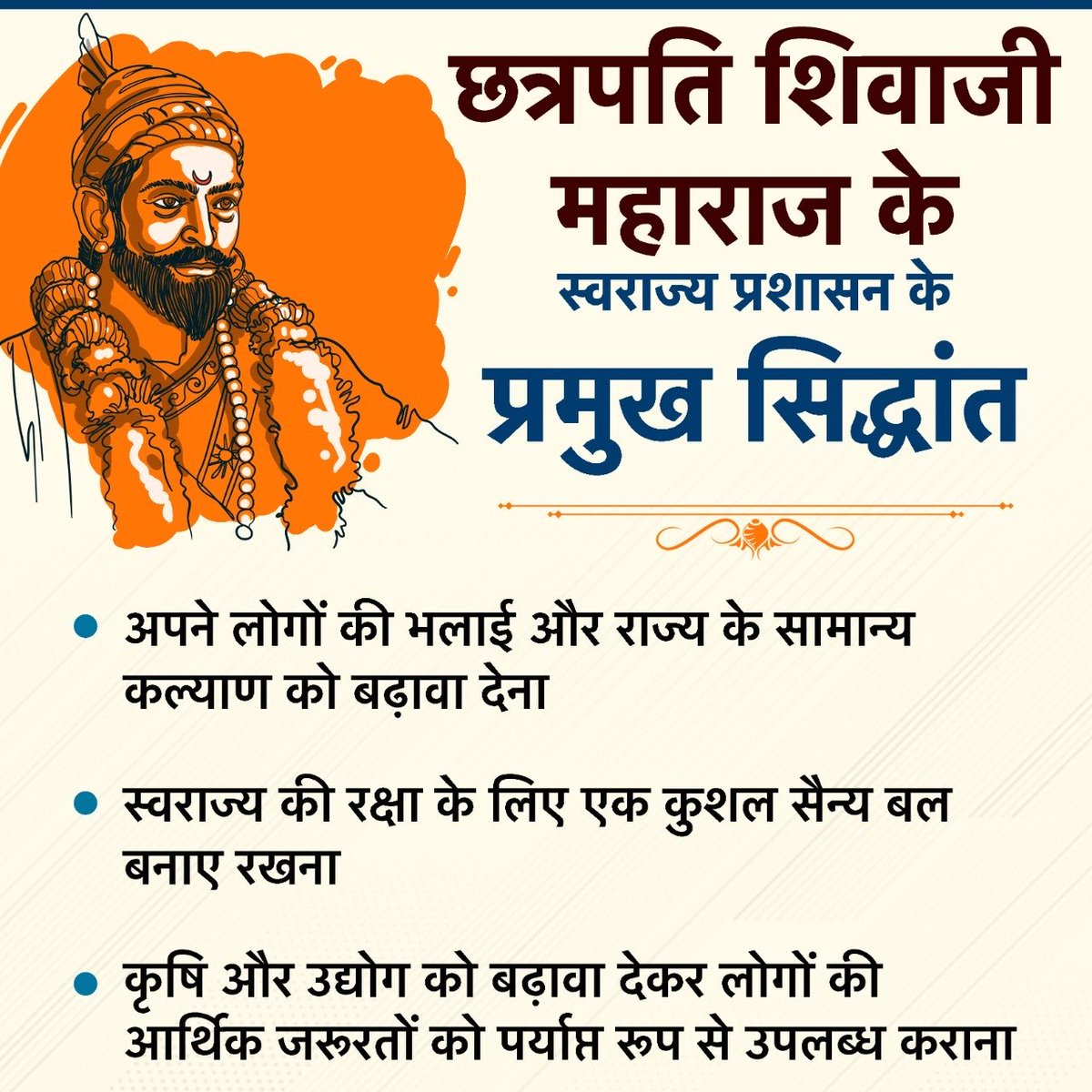 Subhash Sharma (@subhash90683034) on Twitter photo 