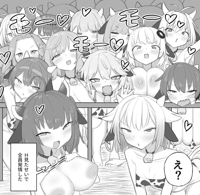 #とにかくワチャーッと集合してる絵を晒す見た人もやる
牛ゆかり本のやつ、キャラの見分けつく人いるの? 