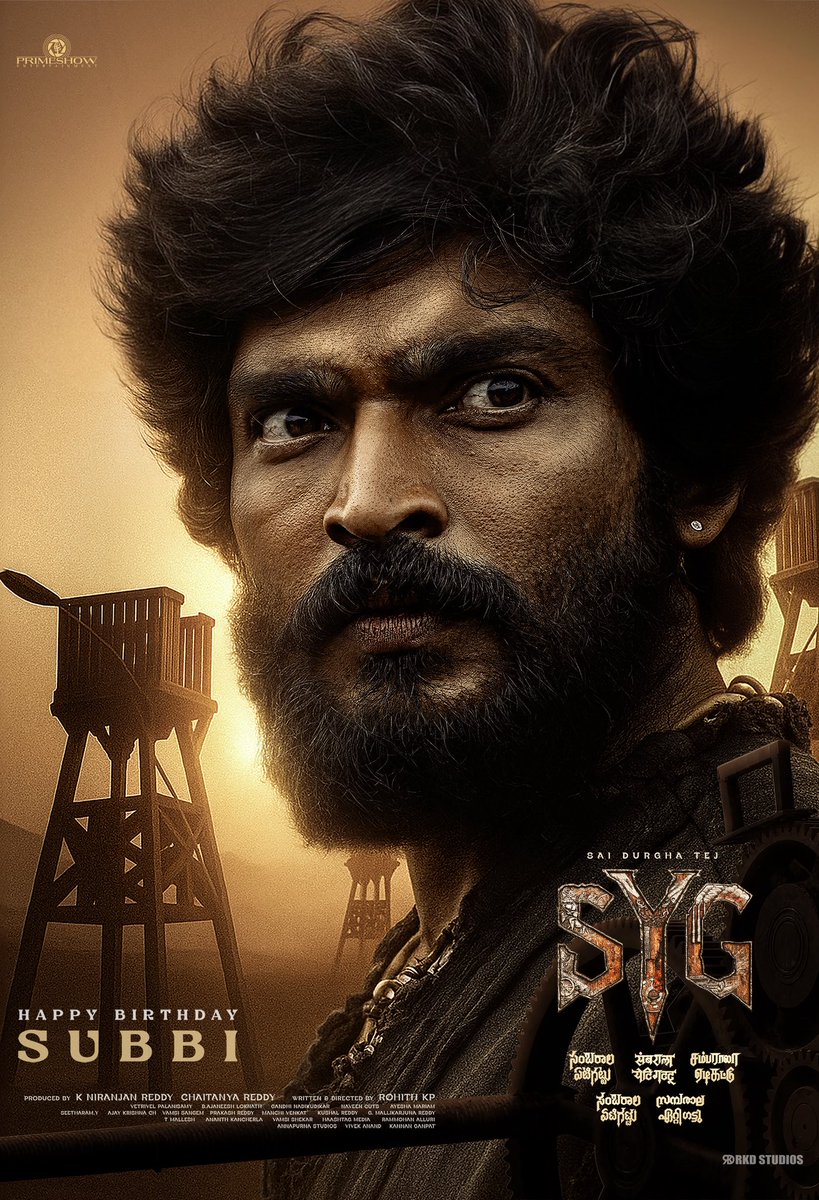 Rohith KP (@rohithkp_dir) on Twitter photo A man who stands tall in loyalty and true to the values that define him💥
Wising the talented Actor #RaviKrishna aka SUBBI from #SambaralaYetiGattu a very Happy Birthday ❤️🔥
Mega Supreme Hero <a href="/IamSaiDharamTej/">Sai Dharam Tej</a> <a href="/rohithkp_dir/">Rohith KP</a> <a href="/AishuL_/">Aishu__</a> <a href="/Primeshowtweets/">Primeshow Entertainment</a> <a href="/Niran_Reddy/">Niranjan Reddy</a> <a href="/Chaitanyaniran/">Chaitanya Reddy</a> A man who stands tall in loyalty and true to the values that define him💥
Wising the talented Actor #RaviKrishna aka SUBBI from #SambaralaYetiGattu a very Happy Birthday ❤️🔥
Mega Supreme Hero <a href="/IamSaiDharamTej/">Sai Dharam Tej</a> <a href="/rohithkp_dir/">Rohith KP</a> <a href="/AishuL_/">Aishu__</a> <a href="/Primeshowtweets/">Primeshow Entertainment</a> <a href="/Niran_Reddy/">Niranjan Reddy</a> <a href="/Chaitanyaniran/">Chaitanya Reddy</a>