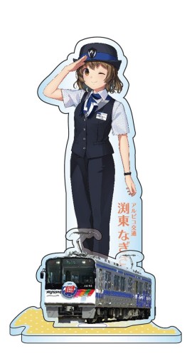 ☆アルピコ交通☆副標/年末年始輸送安全総点検 2024-2025 渕東