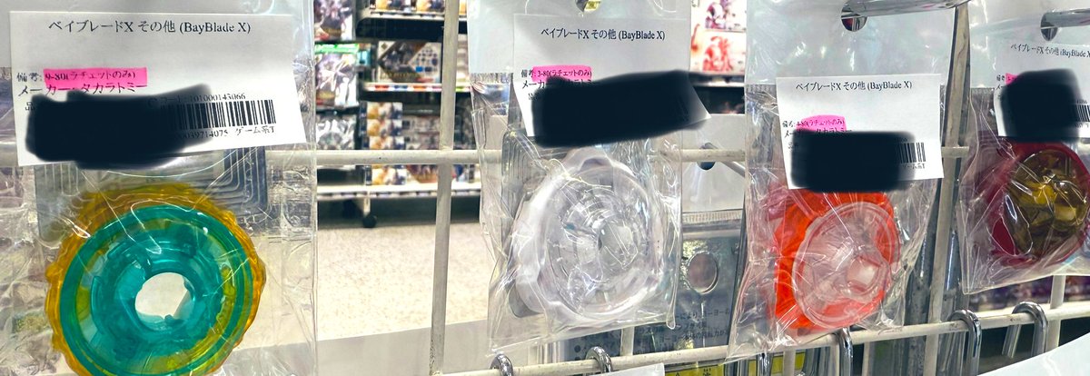 ベイブレードX現状品まだまだ在庫ございます！🌪️ なんとパーツバラ