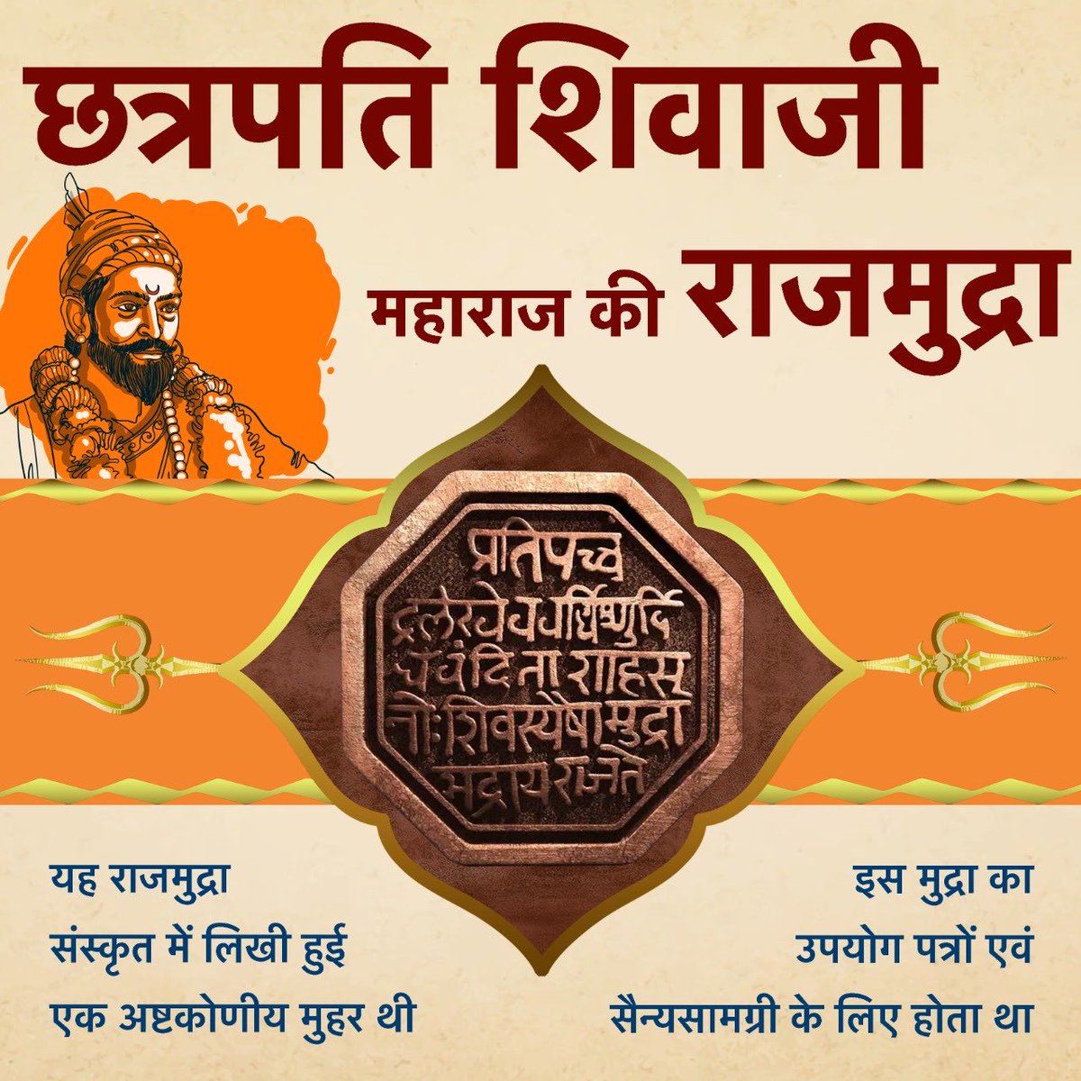 Subhash Sharma (@subhash90683034) on Twitter photo 