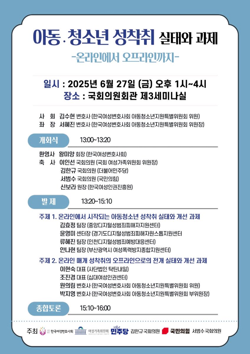 신청 주소 ▶ naver.me/x1mdcOVz