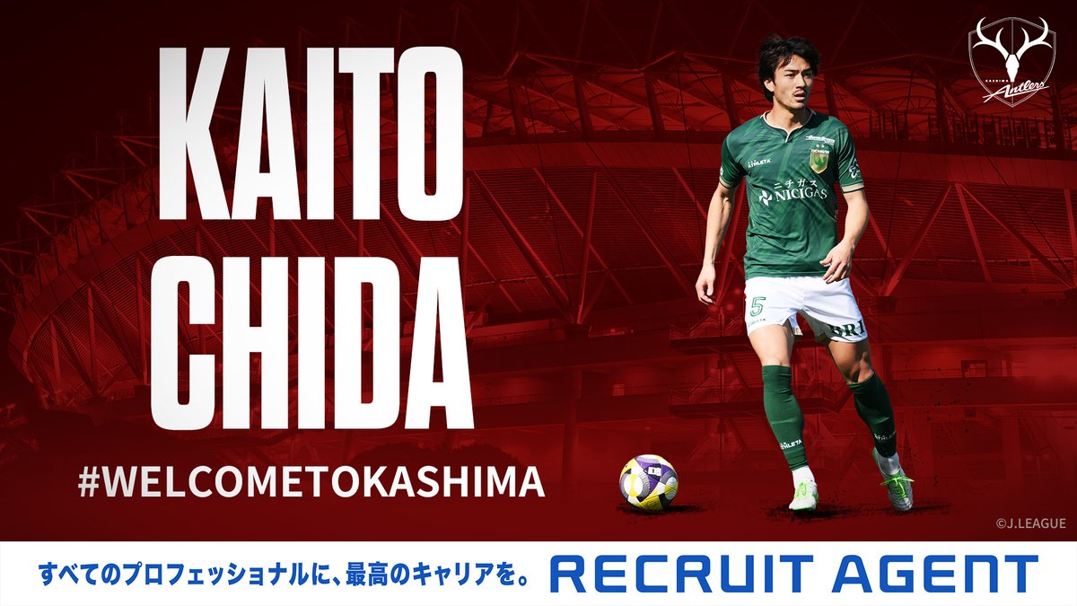 東京ヴェルディ2024 年 千田海斗 サインフォト　鹿島アントラーズ 鹿島アントラーズ on X