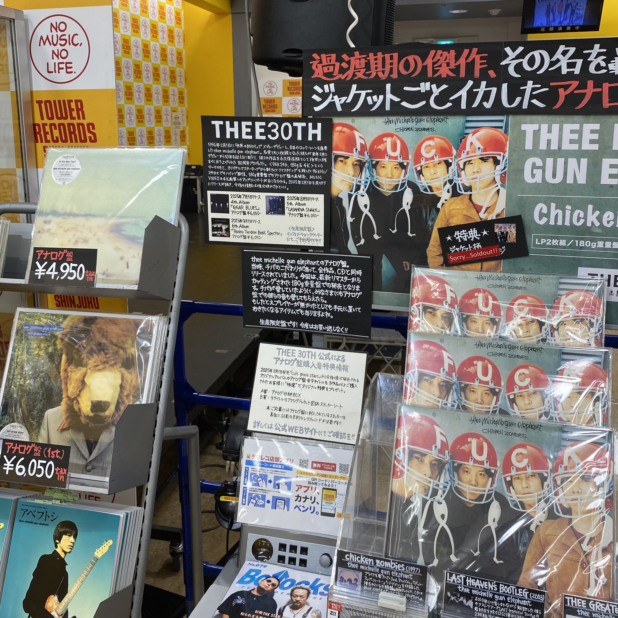 タワーレコード新宿店 on X: 