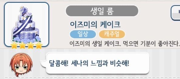 케요 tweet media