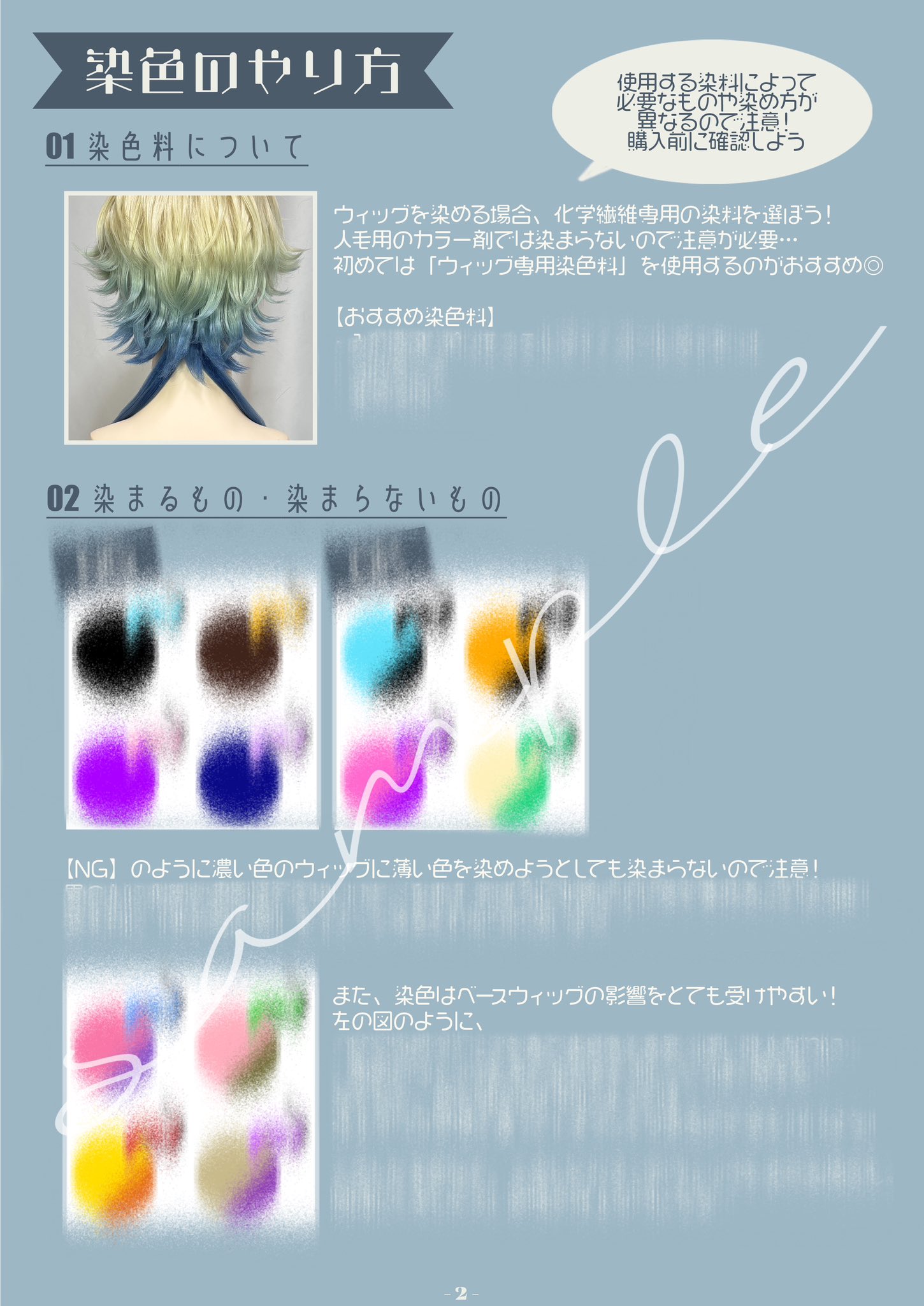 White Wig Order【無期限ｵｰﾀﾞｰ停止中】 (@orderwig_WWO) / X