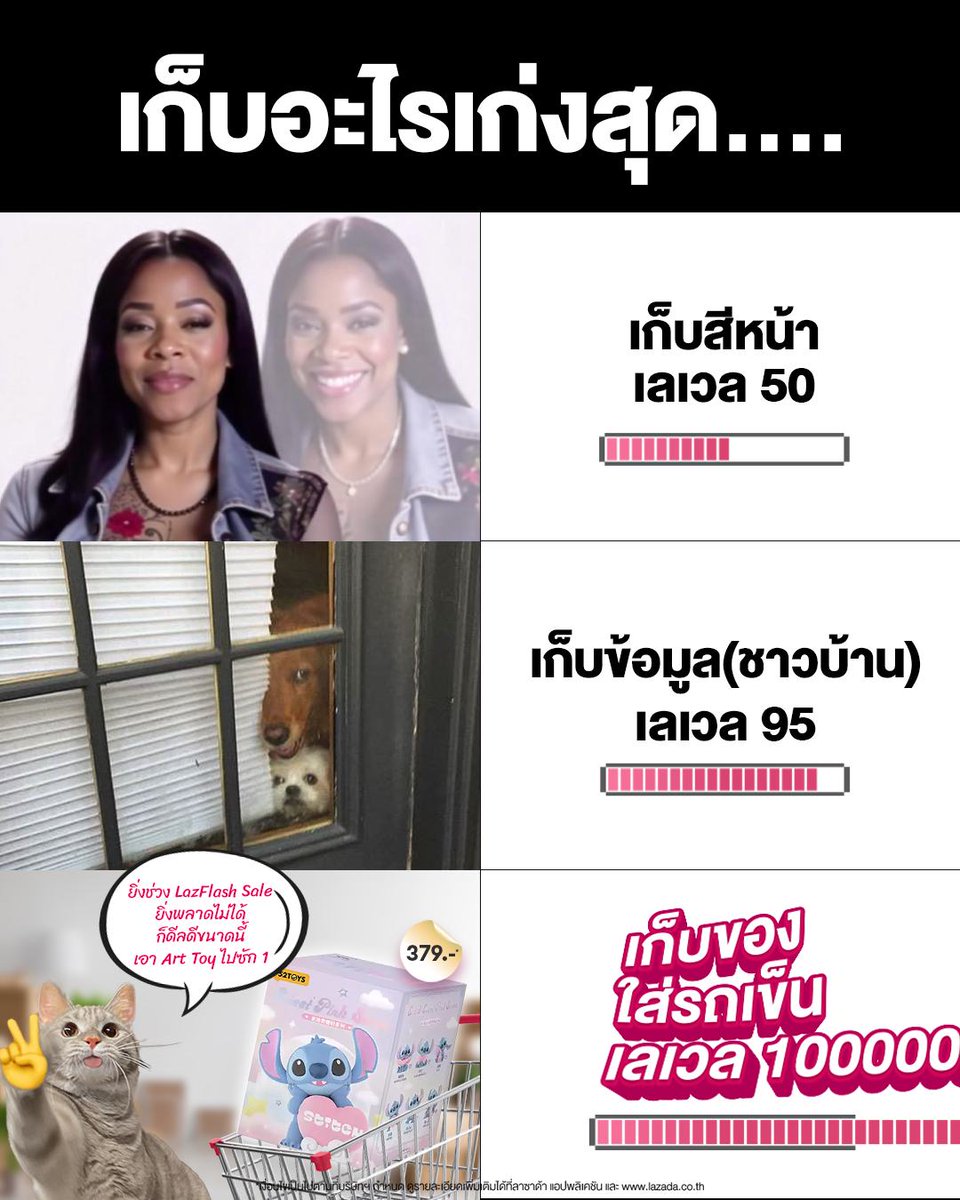 LazadaTH's tweet photo. เมื่อมีคนถามว่าเก็บอะไรเก่งที่สุด
😎 บอกเลยว่า ขอให้สิ่งนี้มาเป็น No.1
นักช้อปลาซาด้าระดับตำนาน s++++
🛒 ต้องเก็บของใส่รถเข็นให้แฟ่ดดดดด
ไม่ต่ำกว่า 10 หยิบใส่รัวๆ
⚡ เพราะ LazFlash ดีลแรง ราคาดี ช้อปได้ทุกวัน
#LazadaTH #LazFlash https://t.co/I9wcKa3AQE