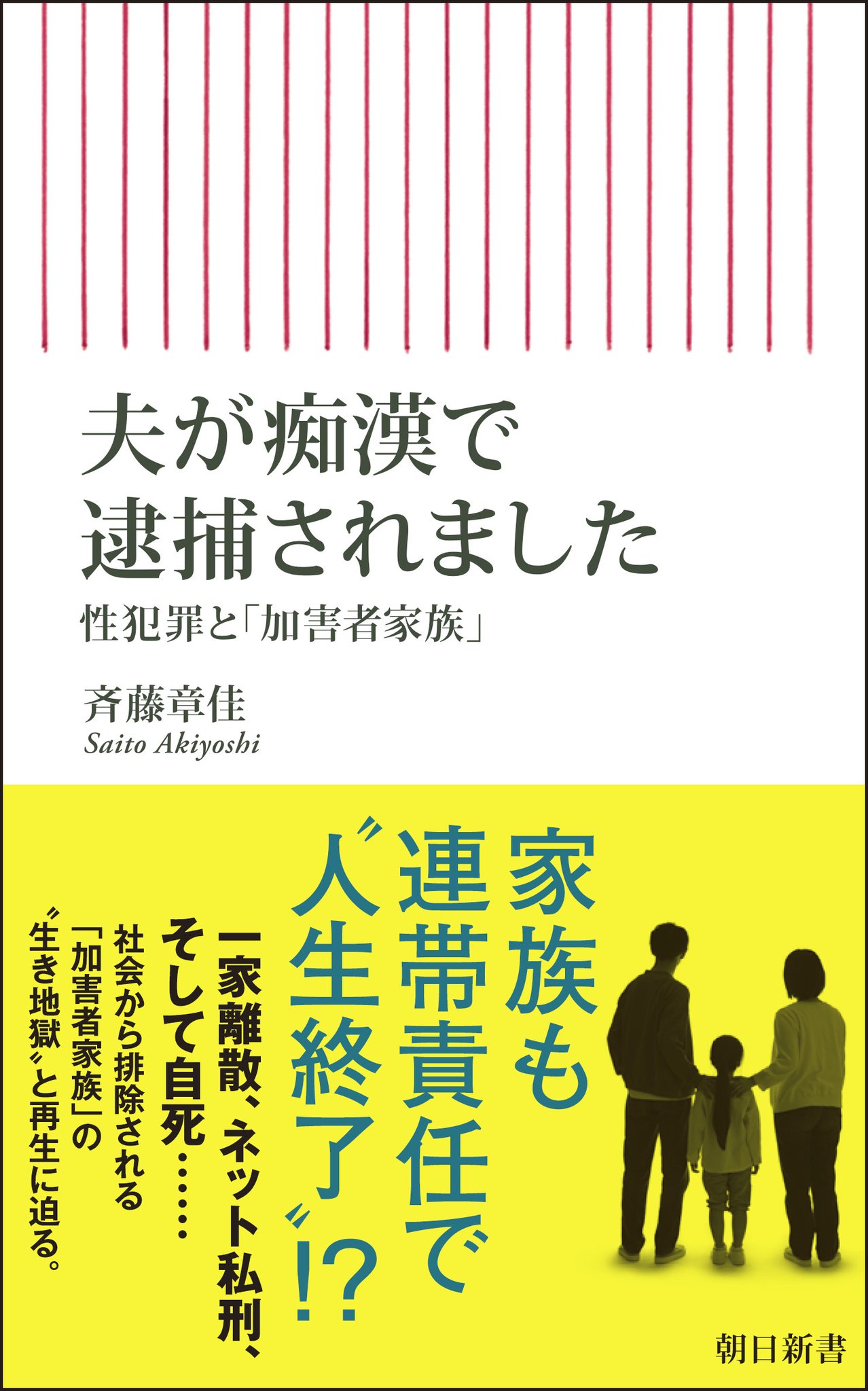 朝日新聞出版 お知らせ on X: 