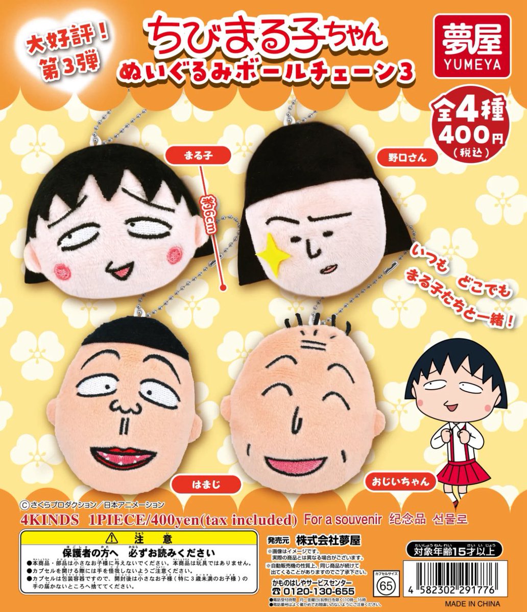 なんでコイツらなんだよwwwwww
