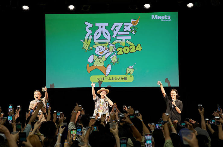 Lmaga.jp｜関西のニュースを発信 tweet media