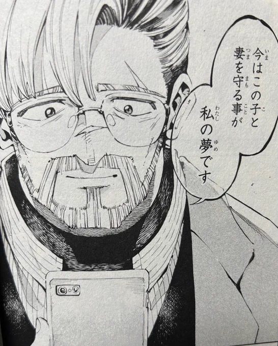 育児って僕が経験した週刊連載より大変かも?!とか思いつつ
世のお母さんお父さん凄いなぁと思いつつ。
娘がめちゃんこ可愛いので頑張れてます! 