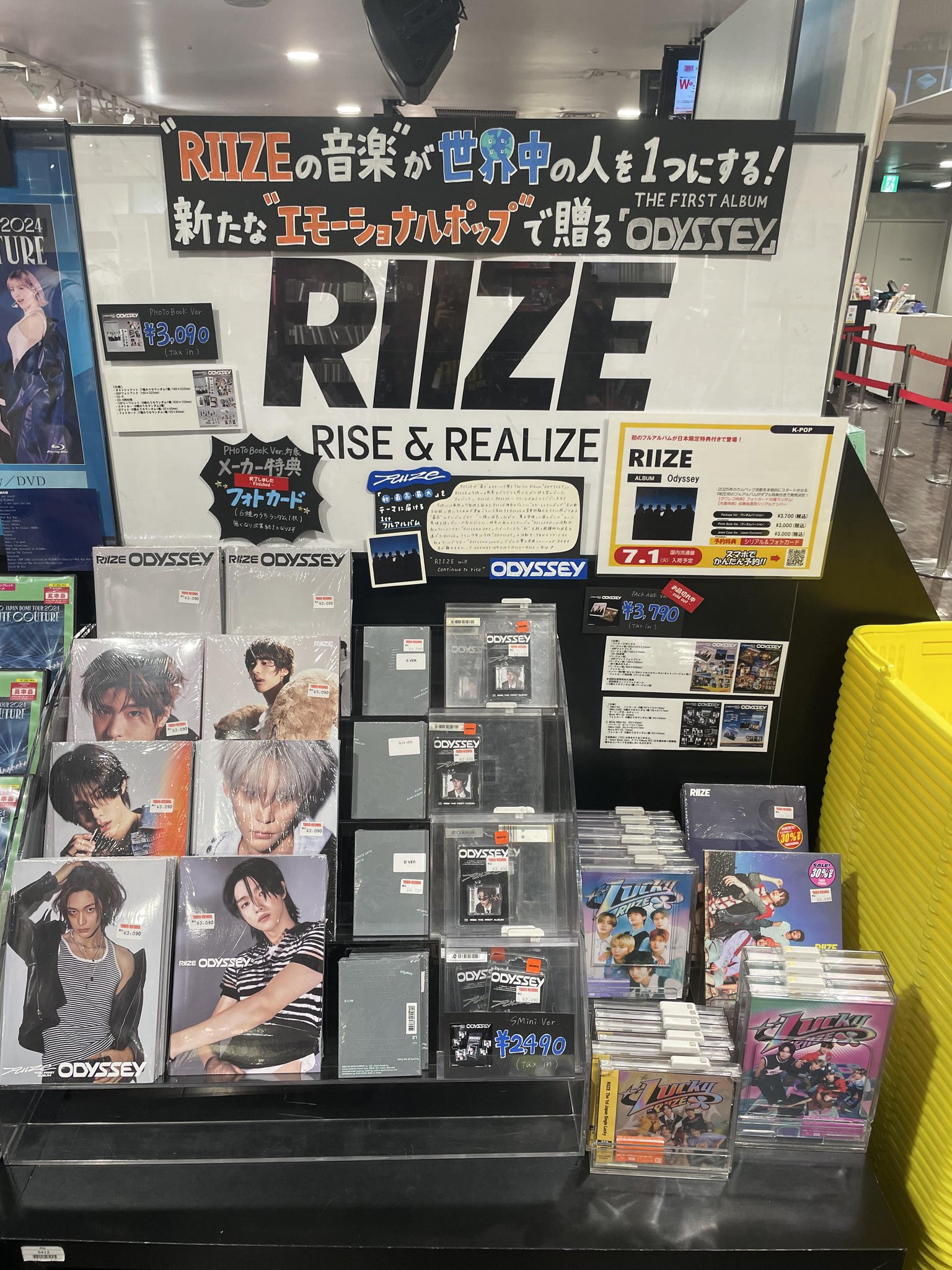 タワーレコード渋谷店 on X: 