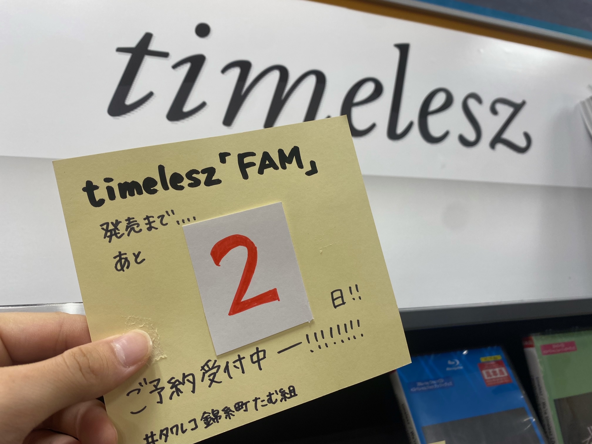タワーレコード錦糸町パルコ店 on X: 