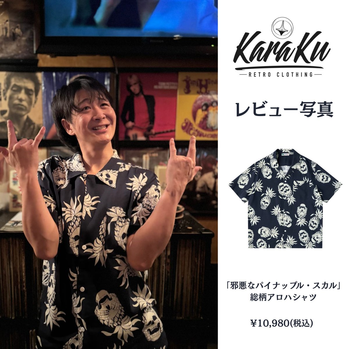 お客様の #レビュー 写真📸 🥰ご投稿本当にありがとうございます