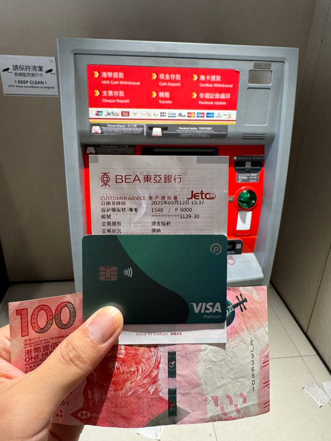 PokePayBD's tweet photo. 💳 একটাই কার্ডে বিশ্বজুড়ে নির্ভার খরচ!
PokePay-এর ফিজিক্যাল কার্ড দিয়ে আপনি বিশ্বব্যাপী কেনাকাটা ও এটিএম থেকে টাকা উত্তোলন করতে পারবেন — কোনো ক্রস-বর্ডার ফি ছাড়াই। 

এখন আপনি ক্রিপ্টোকারেন্সি ব্যয় করতে পারবেন ঠিক নগদের মতো সহজে! 🌍

#PokePay #CryptoCard #PhysicalCard #VISAPay https://t.co/7HsHskG9WH