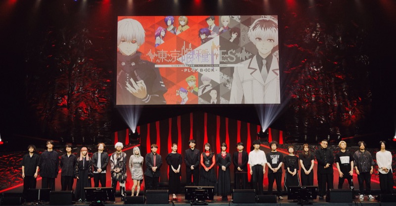 東京喰種fes PLAY BACK プレミア席 特製グッズセット - メルカリ