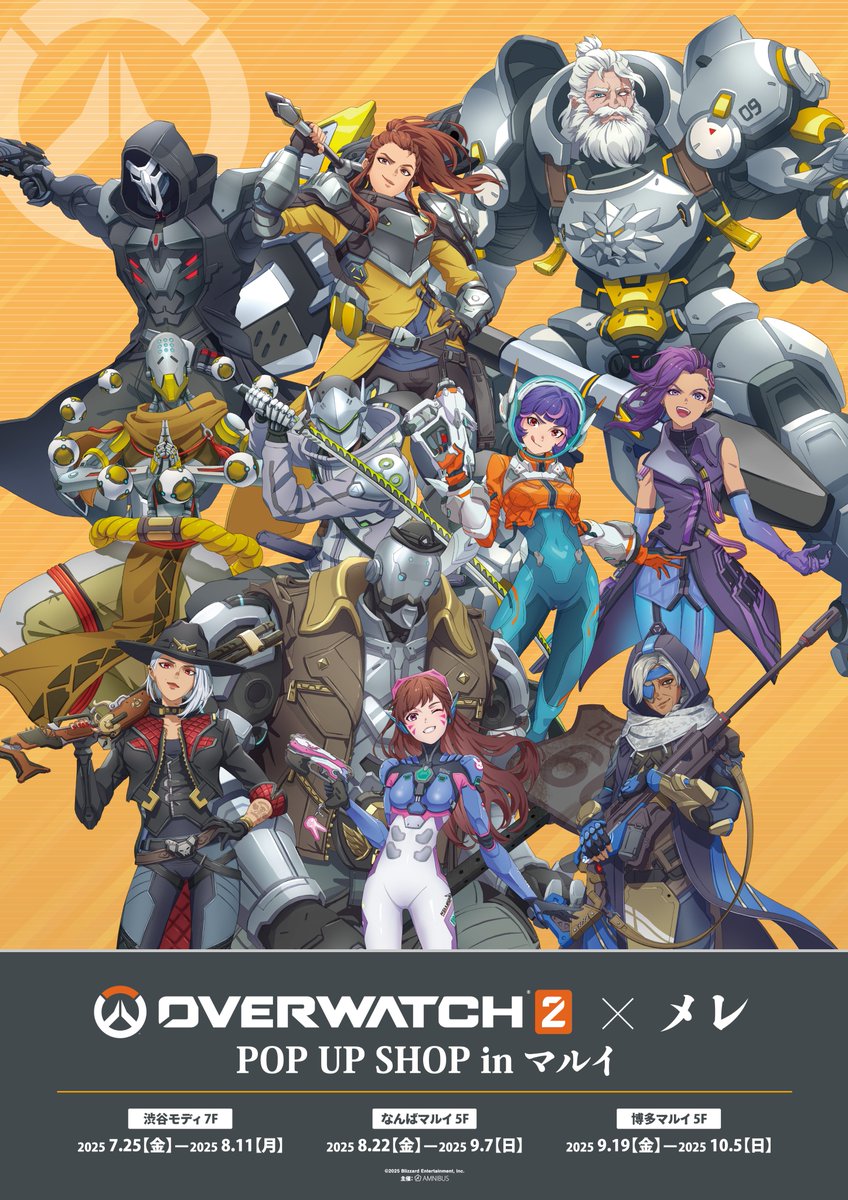 🎮イベント情報解禁🎮／ 「『オーバーウォッチ 2×メレ』POP UP SHOP in