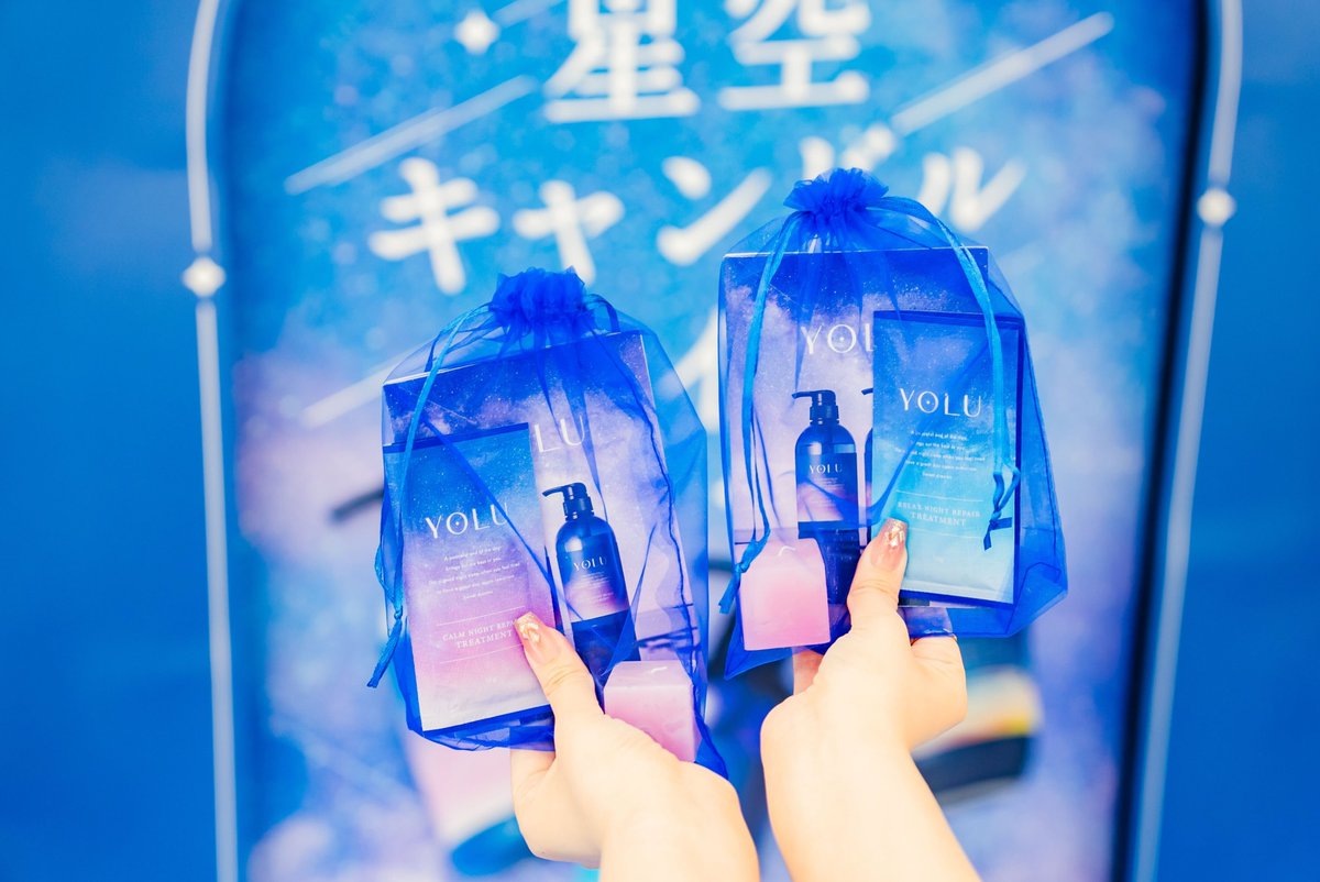 🕯100万人のキャンドルナイト2025夏至
球の未来を考えながら、自分をいたわる夜の時間を。夜間美容ブランド「YOLU」が今年も100万人のキャンドルナイト＠増上寺に出展。夜空をイメージしたキャンドルが作れるワークショップを行います。
詳細は下記より！
candle-night.tokyo/?cnx