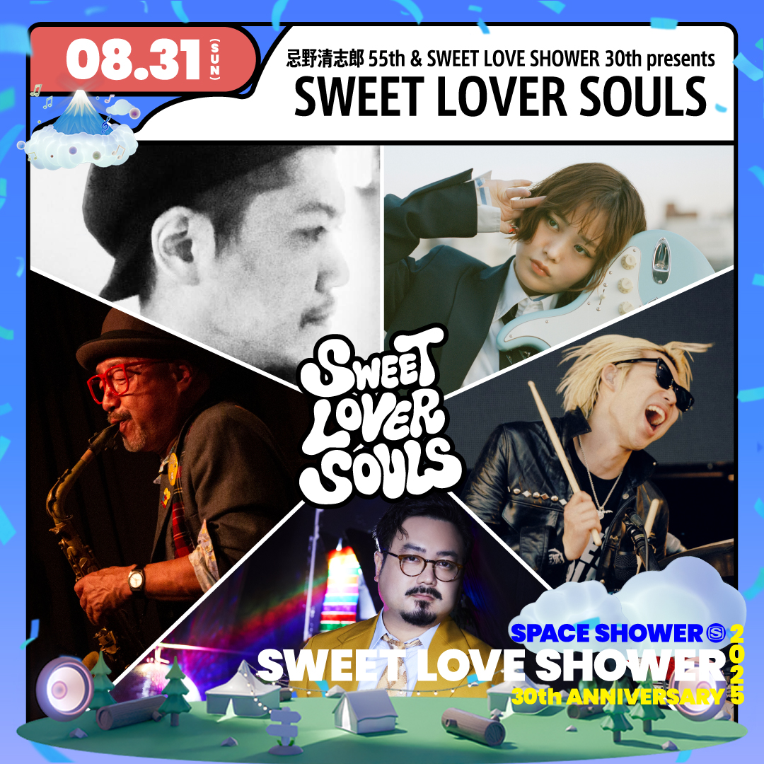 ロックの日にロックな解禁🤘🔥 #ラブシャ にスペシャルトリビュート