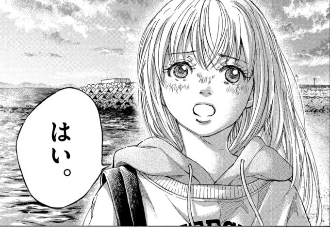 アオアシ 漫画 1～28巻 アオアシ 漫画 1巻〜28巻