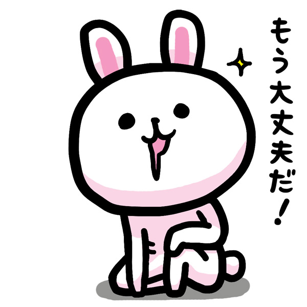 "しょんもり"
#ま石と垣め 