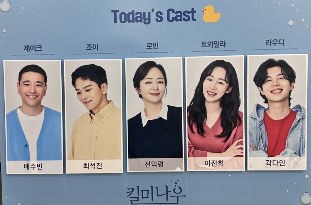 25.06.08 킬미나우