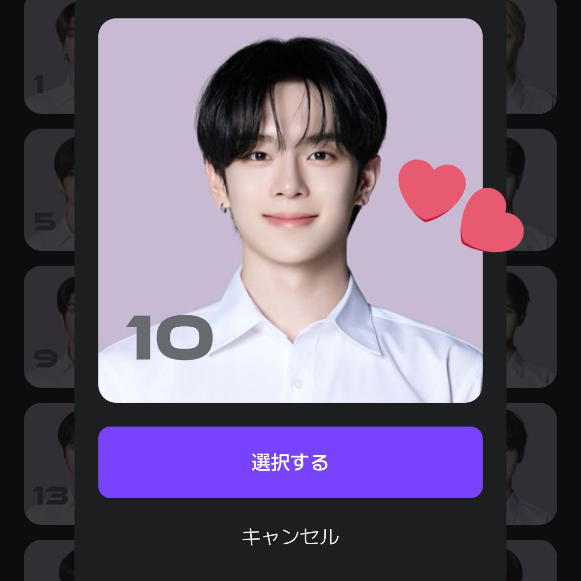 ボイプラ2 出演者 ジェリピ出身 カンミン は 『10番』です♥️ 03年生