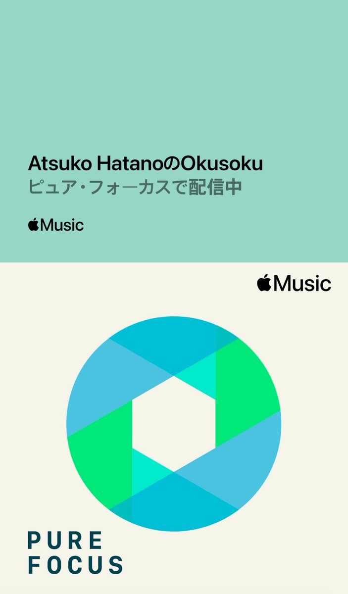 Apple musicの電子音楽プレイリストに「Gaslight」の憶測をピックアップされています。
music.lnk.to/cMFN8V