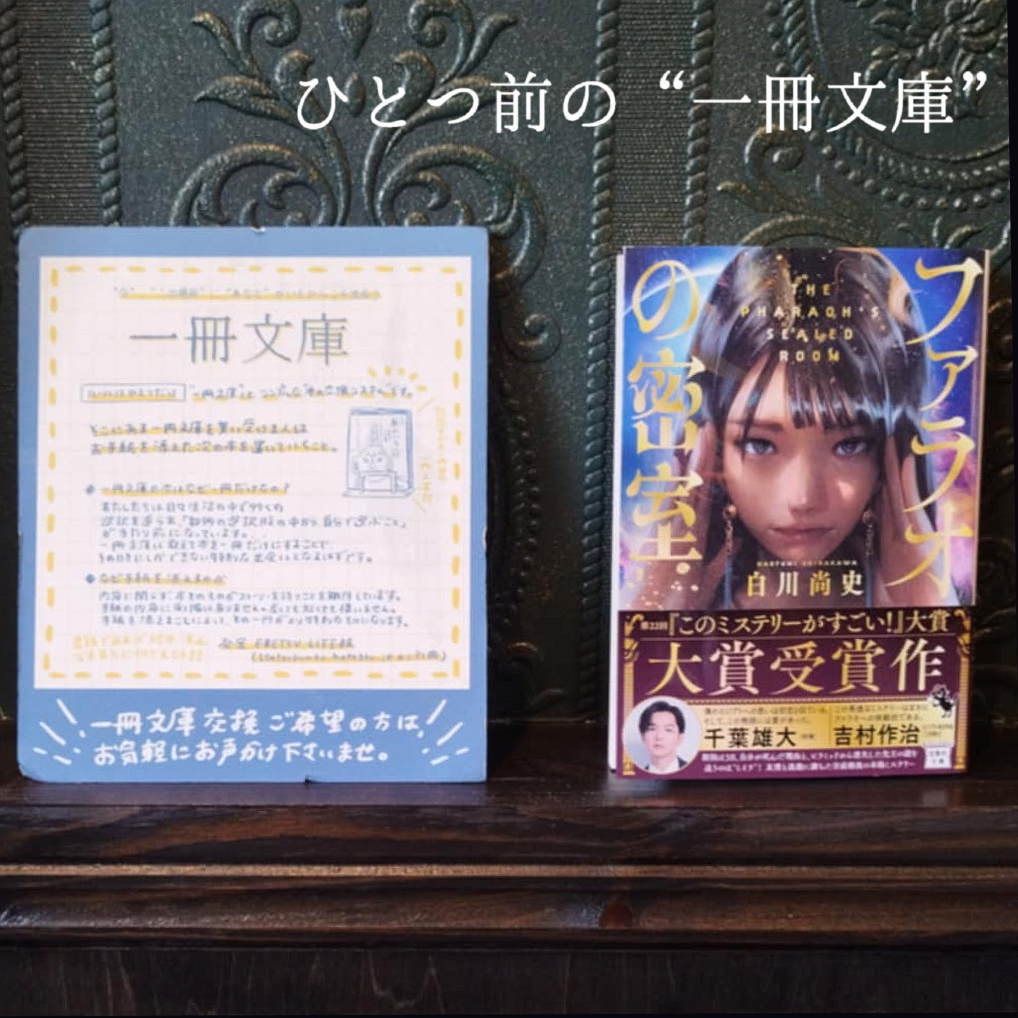早割 リフト券 喫茶ファロ 街の灯台 on X:  その他