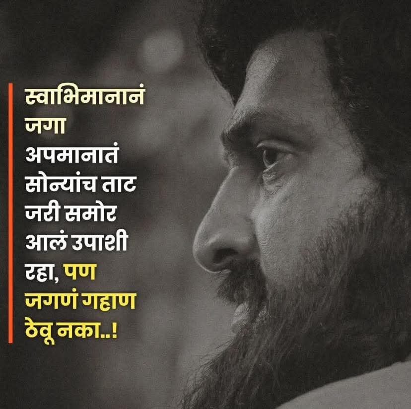 Adv Vaibhav Khedekar (@mnsrajvaibhav) on Twitter photo 