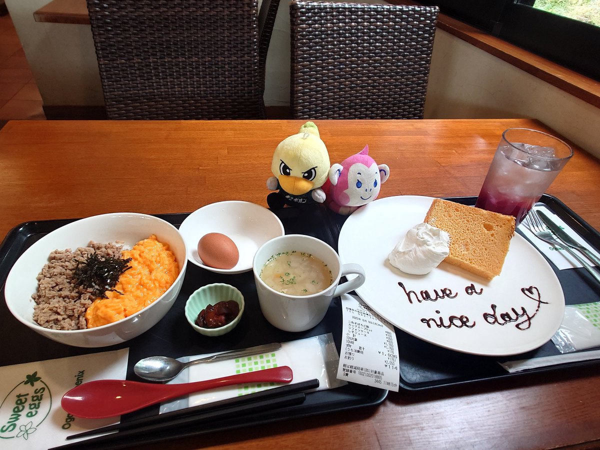 buru2buru2's tweet photo. 本日6/9は #たまごの日🥚🍳
#相模原市南区 #たまご街道 沿いの《#スウィートエッグス》さんで、#二色そぼろご飯 のスープセットと #シフォンケーキ を #紫蘇ドリンク と共に味わう😋
待ち時間には #ゆで玉子 も頂きました🙌

#sweeteggs
#小川フェニックス
#相模原ランチ 
#相模原グルメ
#スイーツ部 https://t.co/uALOekspgU