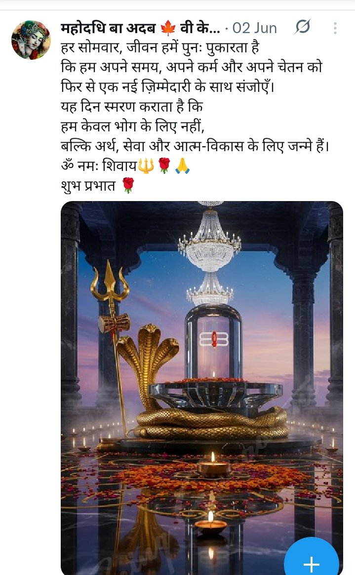 विकास मोहन 🇮🇳 #ProActive (@vikasmohanproac) on Twitter photo <a href="/Somsinghthapa12/">Som Singh Thapa (मोदी का परिवार)</a> <a href="/AhmedSaudager/">Shaik ahmed Saudager</a> <a href="/vijay2437888367/">महोदधि बा अदब 🍁 वी के श्रीवास्तव 🍁</a> <a href="/gopal_gurumaita/">गोपाल गुरमैता</a> <a href="/hope_india2014/">HOPE INDIA🇮🇳</a> <a href="/RanjitM64776117/">Ranjit Mishra</a> <a href="/Devendr12643425/">Devendra Tiwary</a> <a href="/Jungle_View/">JungleView</a> <a href="/drsurendrpathak/">Dr Surendra Pathak</a> <a href="/elliesangelwing/">Doreen</a> <a href="/LakheraMahender/">mahender Lakhera</a> <a href="/vkjha783/">Vinod Kumar Jha</a> <a href="/Dipanka82446090/">Dipankar Roy</a> <a href="/vikasknirmal/">VIKAS NIRMAL</a> <a href="/pd_dubey1/">Prabhakar Dubey Bhajpa gangapar Prayagraj</a> <a href="/ramprasadpanwa1/">रामप्रसाद पँवार</a> <a href="/AF9KAscpiO8Kdi9/">प्रवीण सिंह राजपुरोहित</a> <a href="/DehannaMattson/">Dehanna Mattson</a> <a href="/SrVikramSinghV/">VikramSingh Valera 🐦</a> <a href="/VivMilano/">Viv Milano</a> <a href="/rk39526036/">K.P . mishra</a> <a href="/suniljha899/">सुनील</a> <a href="/snanda54/">🇮🇳#Shekharsays#शेखरकहत्📝</a> <a href="/RahulNPanwar1/">༒︎राष्ट्रवादी ℜ𝔞𝔥𝔲𝔩 ρꪖꪀ᭙ꪖ𝘳 हिन्दू༒︎</a> <a href="/Aparna38408634/">Aparna</a> <a href="/krishan_sania/">shree sania</a> <a href="/JugalKhetan/">Jugal Khetan 1947 जनवरी 7</a> <a href="/PONCHOAGOPLA/">Poncho Gómez-Plaza</a> <a href="/DS__Rajput/">DS_Rajput🚩</a> <a href="/budhwardee/">deepak</a> <a href="/CwcStaff/">CWC RETIRED STAFF WELFARE ASSOCIATION</a> <a href="/duabusan/">Alberto</a> <a href="/heroldbarton/">herold barton</a> <a href="/R_sharma94/">रतन कुमार शर्मा (जय माँ भद्रकाली)</a> <a href="/vannia_aurora/">me</a> <a href="/SACHINK71656735/">सचिन कुमार राजपूत</a> <a href="/shuklakvs/">Subhash LP Shukla</a> <a href="/akhterzaidi/">Akhter Zaidi</a> <a href="/VijaySi51/">Vijay Kumar Sinha</a> <a href="/srjk22/">🏹🇮🇳🚩சகடை🚩🇮🇱⚔️</a> <a href="/szentandrassym/">🌞 Sophie S 🌴</a> <a href="/BabyGo2014/">Baby Go</a> <a href="/EndruVitak/">Endru Vitak</a> <a href="/EjazNoorii/">Ejaz Sadiq Noori</a> <a href="/rio10314/">डॉ. आर के सिंह</a> <a href="/arib96161/">ARARA</a> <a href="/Hisamud47588796/">Hisamuddin Khan</a> <a href="/Anoop1255/">Ram Anoop Dwivedi</a> <a href="/srspdkt/">S Rajasekar</a> <a href="/Swadeshi_RSS/">स्वदेशी योद्धा | Swadeshi Warrior</a> 🙏🏼😇✴️🌀✴️😇🙏🏼
x.com/vijay243788836…
x.com/Aparna38408634…
x.com/SACHINK7165673… <a href="/Somsinghthapa12/">Som Singh Thapa (मोदी का परिवार)</a> <a href="/AhmedSaudager/">Shaik ahmed Saudager</a> <a href="/vijay2437888367/">महोदधि बा अदब 🍁 वी के श्रीवास्तव 🍁</a> <a href="/gopal_gurumaita/">गोपाल गुरमैता</a> <a href="/hope_india2014/">HOPE INDIA🇮🇳</a> <a href="/RanjitM64776117/">Ranjit Mishra</a> <a href="/Devendr12643425/">Devendra Tiwary</a> <a href="/Jungle_View/">JungleView</a> <a href="/drsurendrpathak/">Dr Surendra Pathak</a> <a href="/elliesangelwing/">Doreen</a> <a href="/LakheraMahender/">mahender Lakhera</a> <a href="/vkjha783/">Vinod Kumar Jha</a> <a href="/Dipanka82446090/">Dipankar Roy</a> <a href="/vikasknirmal/">VIKAS NIRMAL</a> <a href="/pd_dubey1/">Prabhakar Dubey Bhajpa gangapar Prayagraj</a> <a href="/ramprasadpanwa1/">रामप्रसाद पँवार</a> <a href="/AF9KAscpiO8Kdi9/">प्रवीण सिंह राजपुरोहित</a> <a href="/DehannaMattson/">Dehanna Mattson</a> <a href="/SrVikramSinghV/">VikramSingh Valera 🐦</a> <a href="/VivMilano/">Viv Milano</a> <a href="/rk39526036/">K.P . mishra</a> <a href="/suniljha899/">सुनील</a> <a href="/snanda54/">🇮🇳#Shekharsays#शेखरकहत्📝</a> <a href="/RahulNPanwar1/">༒︎राष्ट्रवादी ℜ𝔞𝔥𝔲𝔩 ρꪖꪀ᭙ꪖ𝘳 हिन्दू༒︎</a> <a href="/Aparna38408634/">Aparna</a> <a href="/krishan_sania/">shree sania</a> <a href="/JugalKhetan/">Jugal Khetan 1947 जनवरी 7</a> <a href="/PONCHOAGOPLA/">Poncho Gómez-Plaza</a> <a href="/DS__Rajput/">DS_Rajput🚩</a> <a href="/budhwardee/">deepak</a> <a href="/CwcStaff/">CWC RETIRED STAFF WELFARE ASSOCIATION</a> <a href="/duabusan/">Alberto</a> <a href="/heroldbarton/">herold barton</a> <a href="/R_sharma94/">रतन कुमार शर्मा (जय माँ भद्रकाली)</a> <a href="/vannia_aurora/">me</a> <a href="/SACHINK71656735/">सचिन कुमार राजपूत</a> <a href="/shuklakvs/">Subhash LP Shukla</a> <a href="/akhterzaidi/">Akhter Zaidi</a> <a href="/VijaySi51/">Vijay Kumar Sinha</a> <a href="/srjk22/">🏹🇮🇳🚩சகடை🚩🇮🇱⚔️</a> <a href="/szentandrassym/">🌞 Sophie S 🌴</a> <a href="/BabyGo2014/">Baby Go</a> <a href="/EndruVitak/">Endru Vitak</a> <a href="/EjazNoorii/">Ejaz Sadiq Noori</a> <a href="/rio10314/">डॉ. आर के सिंह</a> <a href="/arib96161/">ARARA</a> <a href="/Hisamud47588796/">Hisamuddin Khan</a> <a href="/Anoop1255/">Ram Anoop Dwivedi</a> <a href="/srspdkt/">S Rajasekar</a> <a href="/Swadeshi_RSS/">स्वदेशी योद्धा | Swadeshi Warrior</a> 🙏🏼😇✴️🌀✴️😇🙏🏼
x.com/vijay243788836…
x.com/Aparna38408634…
x.com/SACHINK7165673…