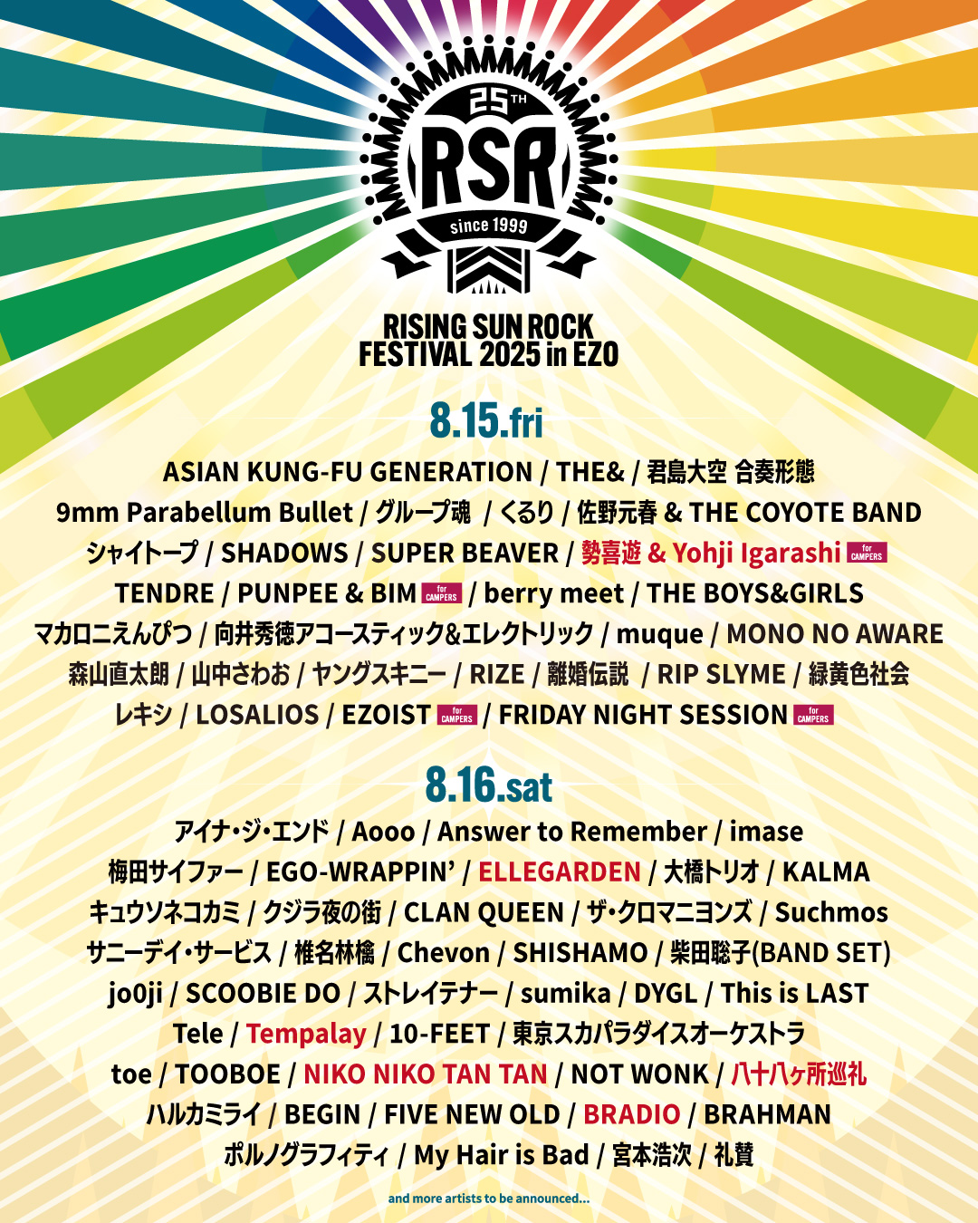 RISING SUN ROCK FESTIVAL (@rsrfes_official) / X