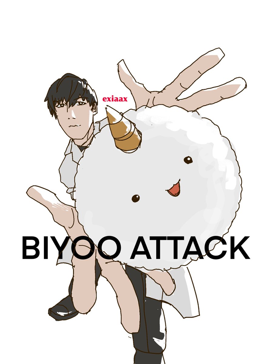 exiaaxax's tweet image. Think fast dumbass regressor [ORV, Kim Dokja]