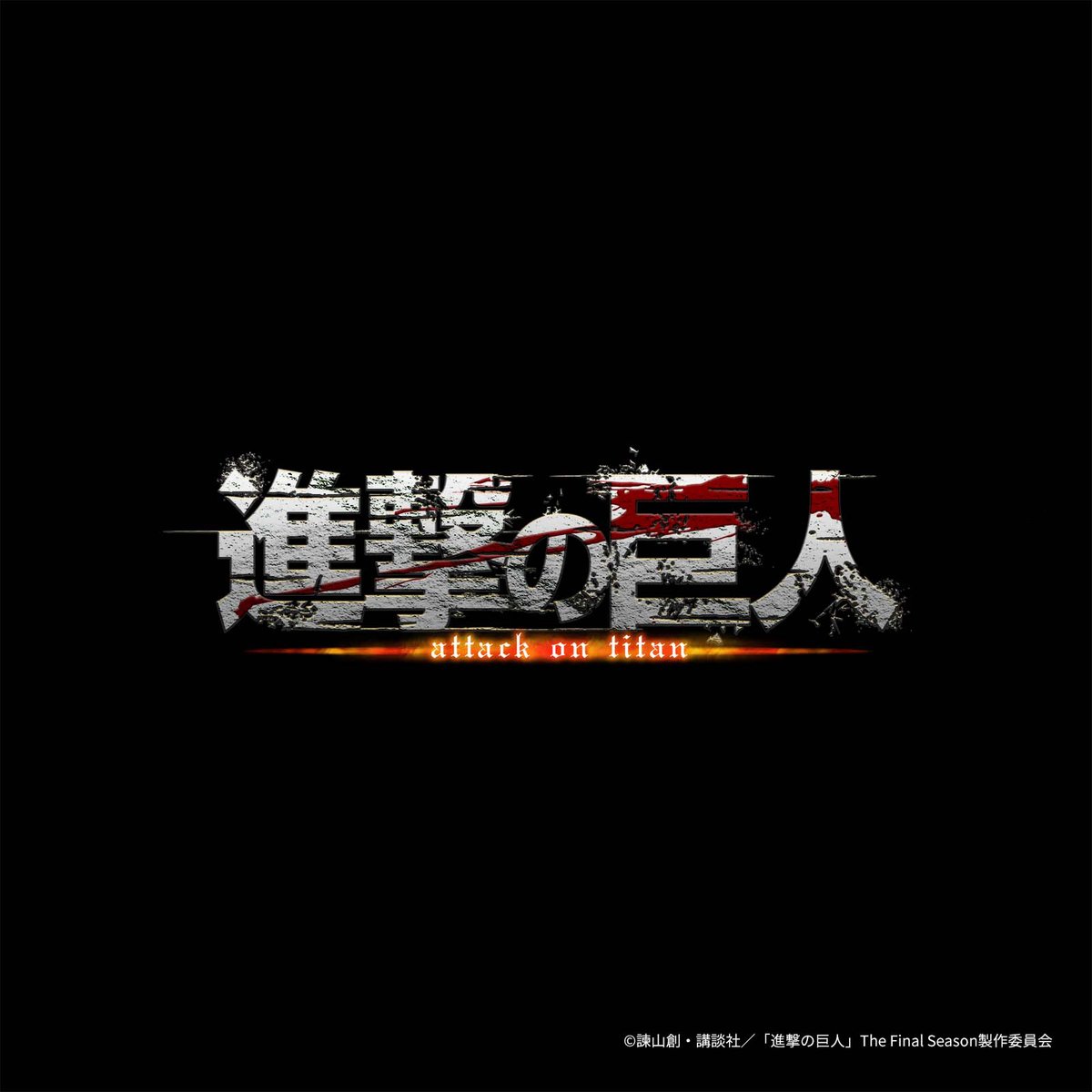 GARRACK_watch's tweet image. TVアニメ『進撃の巨人』と日本の伝統工芸「阿波和紙」のコラボウォッチが誕生✨
3モデルを6月下旬に発売します。
詳細情報は、本アカウントをフォローしてお待ちください。
#shingeki #進撃の巨人 #GARRACK #AttackOnTitan #腕時計