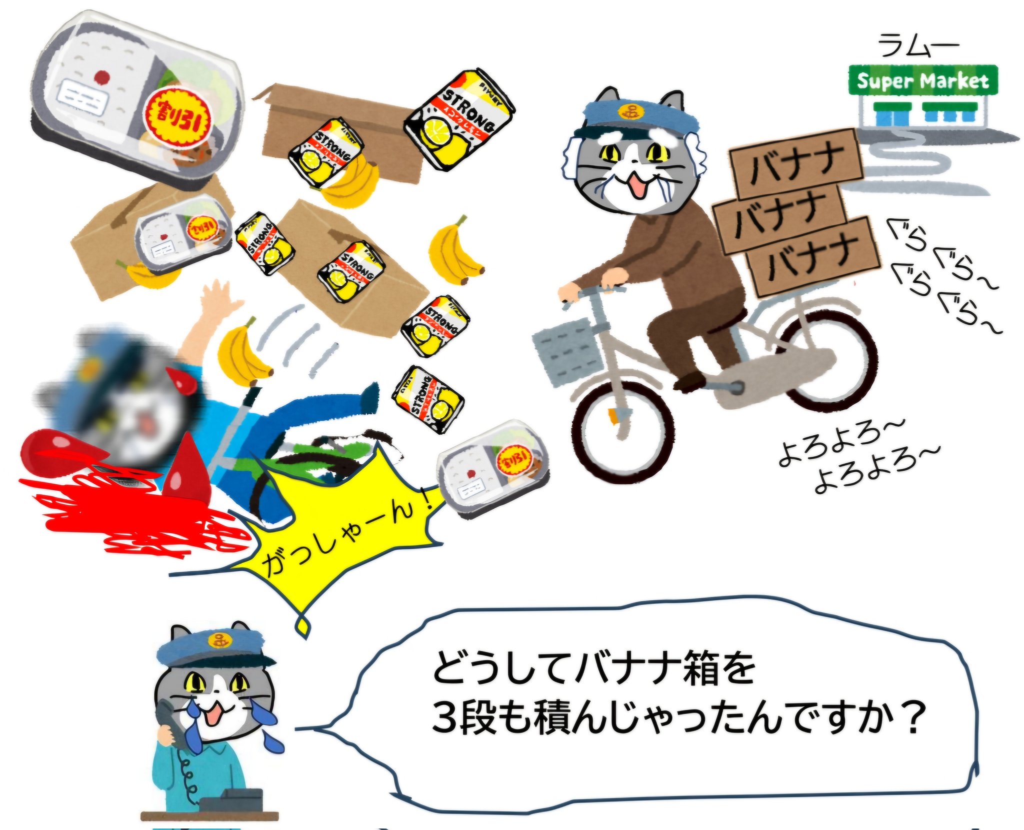★現場猫ページ★ GuBFH7obsAA_kYI.jpg
