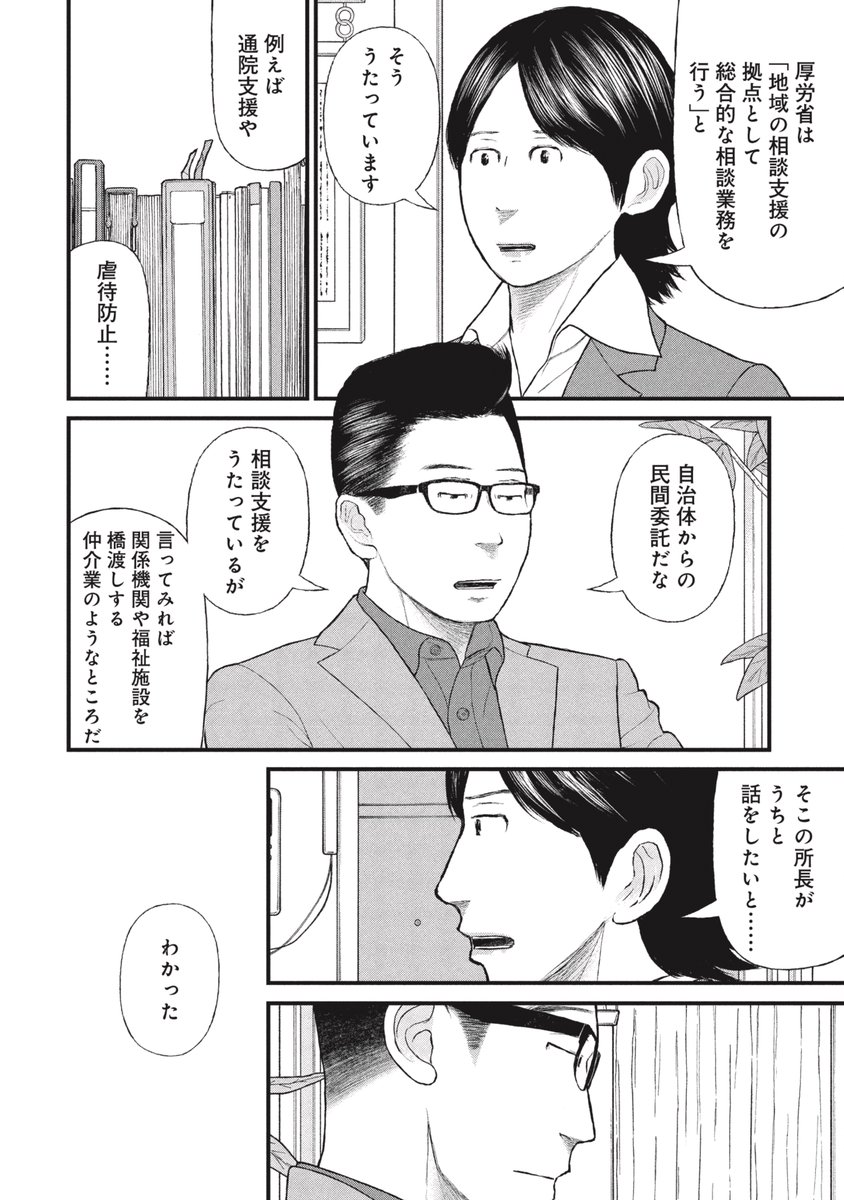 さらには「逆引き出し屋」までいるという話(1/10) 