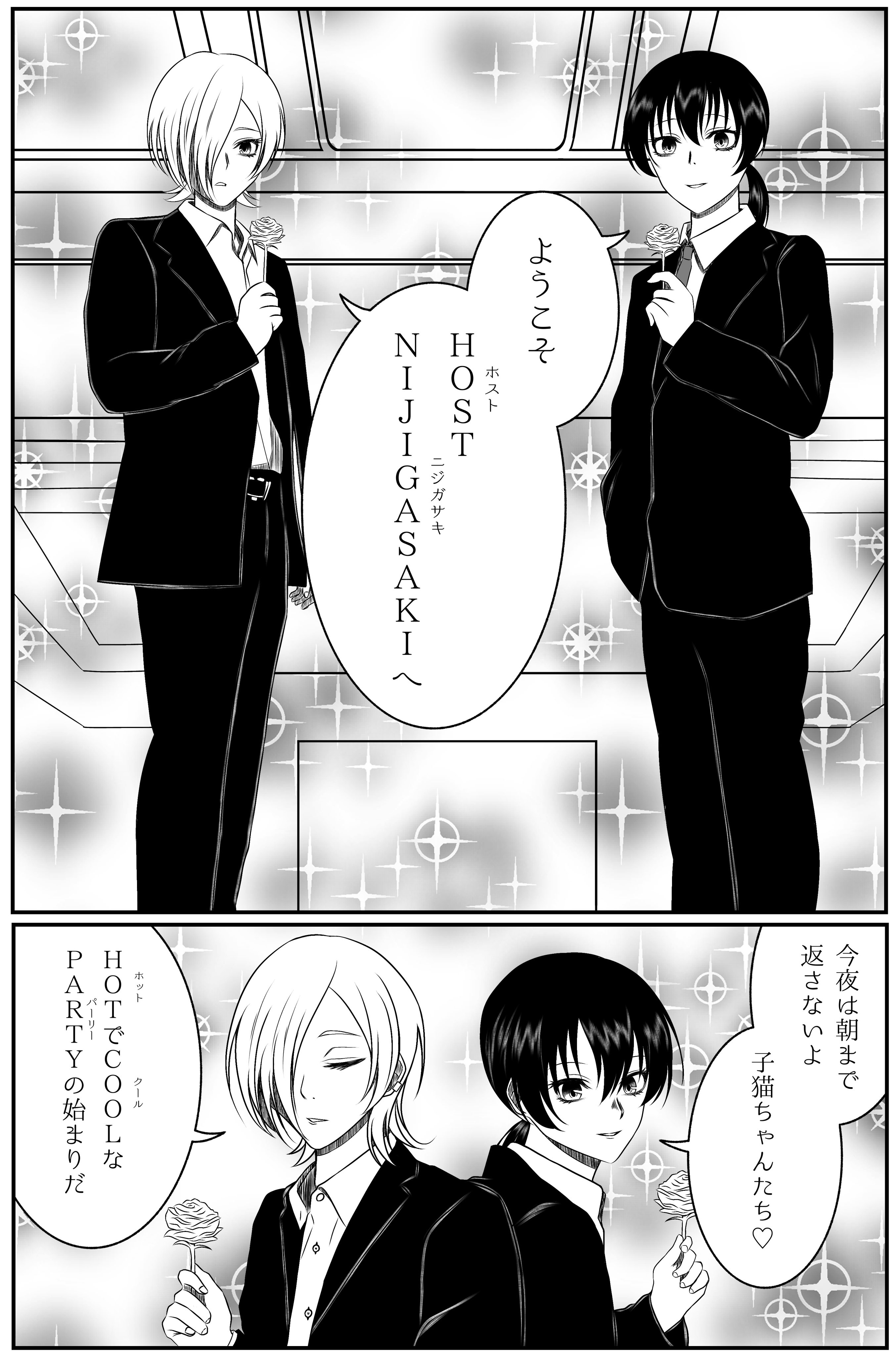 クマ5号🍯 (@Kinasuzu55) / X